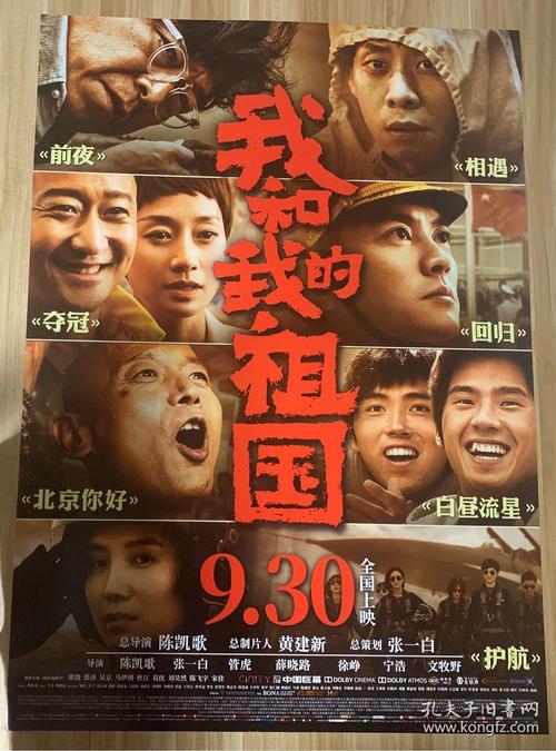 長崎国際大学金融文凭证书